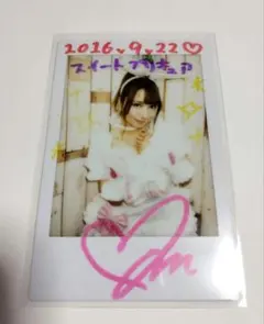 当選品 椿野ゆうこ 直筆サイン入り チェキ 抽プレ - メルカリ