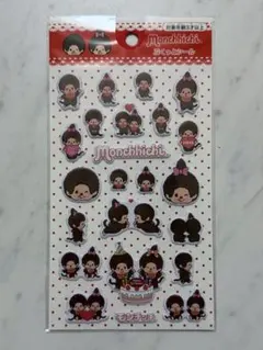 モンチッチ ぷくっとシール セット