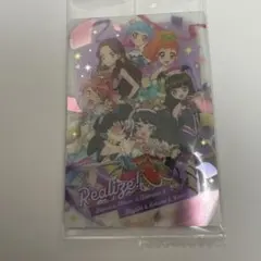 アイカツ×プリパラ ウエハースカード realize!
