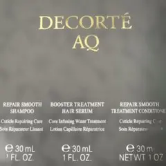 コスメデコルテAQ リペアスムースシャンプー他