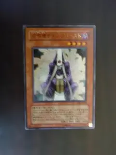 遊戯王 召喚僧サモンプリースト ウルトラレア - メルカリ