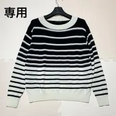 トランスワーク ストライプ ウール混 ニット トップス 長袖 38サイズ（Ｍ）