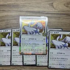 【PSA10】連番　ホウオウ　ルギア 25th 004/028 005/028 PSA9】連番 ホウオウ ルギア 25th 004/028 005/028 - メルカリ