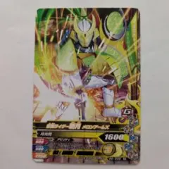 ガンバライジング　仮面ライダー斬月　メロンアームズ