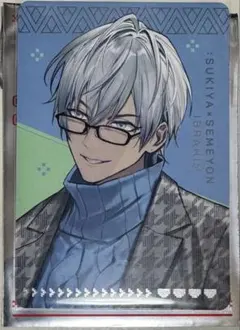 すき家 コラボカード せめ4 せめよん にじさんじ イブラヒム