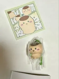 未開封 ちいかわ マスコットつきビスケット くりまんじゅう おまけシール付き