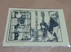 屍姫 ペーパー