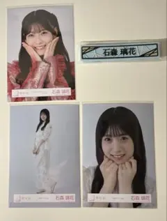 櫻坂46 石森璃花　生写真セット　ケーブルクリップ