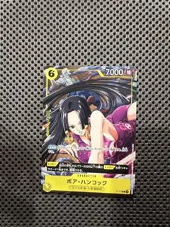 2026年最新】ボア・ハンコック プロモの人気アイテム - メルカリ