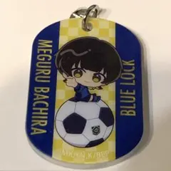 ブルーロック★めじるしチャーム蜂楽廻