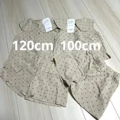 タグ付き新品　　綿100 セットアップ　ハート柄