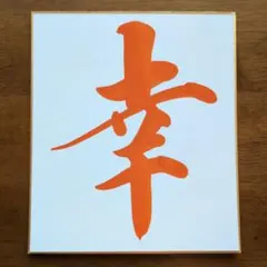 Item thumbnail for item e3bea57d-d7a9-4660-9364-6165a156c33a