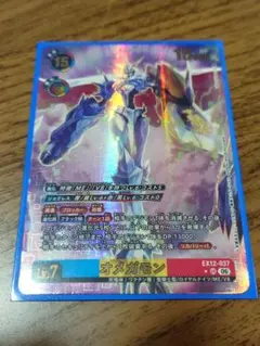 デジモンカードゲーム オメガモン EX12-037 UR パラレル⭐︎ - メルカリ