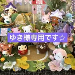 ゆき様専用☆端午の節句