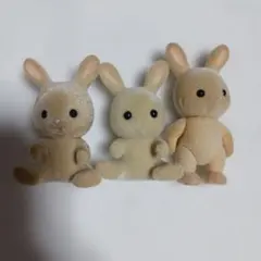 シルバニアファミリー ウサギ人形3体セット