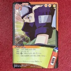 即日発送 写輪眼 SR NARUTO カードゲーム 即日発送 写輪眼 SR NARUTO カードゲーム - メルカリ