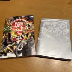 Item thumbnail for item 80f2d23e-7697-4820-8025-65c75cff5f8c