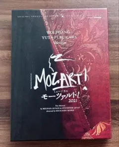 モーツァルト全集 第10巻宗教音楽2 - メルカリ