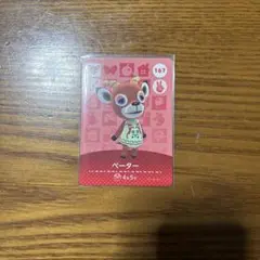 HARIBO様 リクエスト 2点 まとめ商品