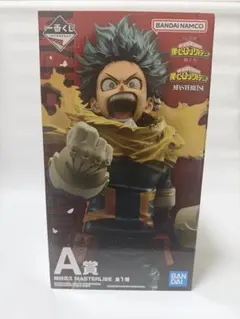 僕のヒーローアカデミア MASTERLISE 緑谷出久 A賞