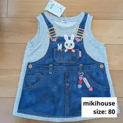 【mikihouse】ウサギ刺繍 デニム柄 ワンピース トレーナー地