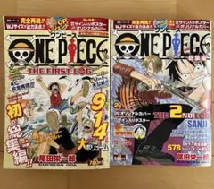 ONE PIECE THE FIRST LOG 総集編 2005年 - メルカリ
