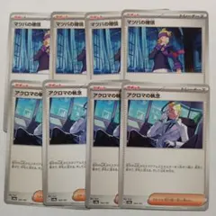 創様 リクエスト 3点 まとめ商品