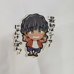 Item thumbnail for item 16fae0ab-9a36-4801-81ff-1527d53c6442