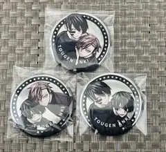 桃源暗鬼　ファボテリア　メタリック缶バッジ　無陀野無人　花魁坂京夜　淀川真澄