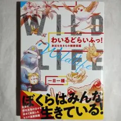 Item thumbnail for item eaee6e73-5f52-4262-94dd-4d19d3f928a6