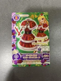 Item thumbnail for item f7d43fe0-4181-4e79-a4b4-9cad5a005a87