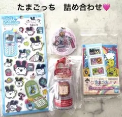 ぱむ※あいさつ不要様専用]たまごっち まとめ売り - メルカリ