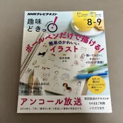 Item thumbnail for item 1c48e69d-8847-4d02-b287-0166b174cddf