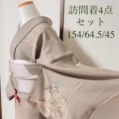 2026年最新】帯締め帯揚げセット グレーの人気アイテム - メルカリ