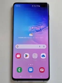 スマートフォン本体 Galaxy s10+ Galaxy S10+｜価格比較・最新情報 - 価格.com