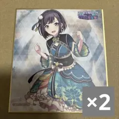 プロセカ 色紙 第22弾B 白熱！神高応援団！ 東雲絵名×2