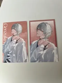 【SUISAI RAIN】ランダムビジュアルカード　弦月藤士郎セット