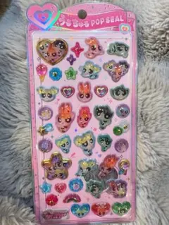 正規品★パワパフうるちゅるPOP SEAL★