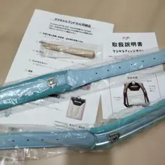 ララちゃんランドセル マジかるチェンジベルト