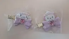 サンリオ　シークレット前髪クリップ　サクラ　シナモロール&ポチャッコセット