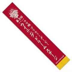 2025年最新】優勝レイ風タオルの人気アイテム - メルカリ