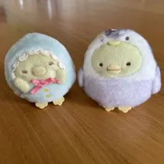 すみっコぐらし ぬいぐるみ マスコット 2点セット