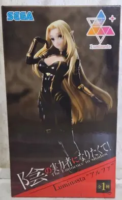 陰の実力者になりたくて！ Luminasta アルファのサムネイル