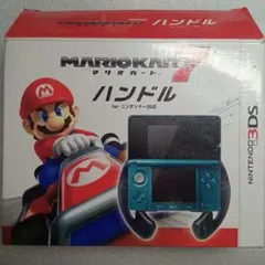 マリオカート7 ハンドル　ニンテンドー3DS