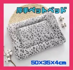 【最終値下げ‼︎】ペット ベッド マット 肉球 ふわふわ 滑り止め 犬 猫