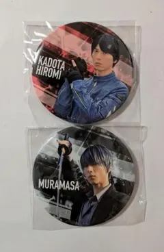 仮面ライダーリバイス 缶バッジ　門田ヒロミ ムラマサ