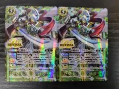 バトスピ 甲蛾頭首クワガスレイヤー M リバイバル シークレット 2枚セット