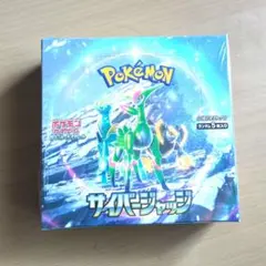新品未開封 白銀のランス サイバージャッジ 未来の一閃 3BOX シュリンク付き ポケモンカード 白銀のランス 未開封シュリンク付きボックス