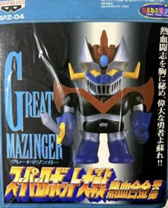 グレートマジンガートロフィー　テレビマガジンマジンガー博士テスト賞品　非売品 Yahoo!オークション - 31 テレビマガジン マジンガー博士テスト グレー