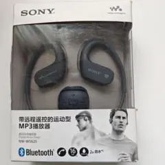 新品未使用 ソニー ヘッドホン一体型ウォークマンNW-WS623 L ブルー